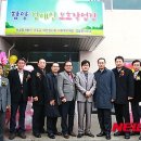 함양보호작업장