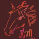부산해양자연사 박물관