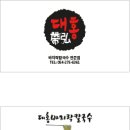 대홍농장 이미지