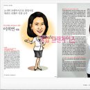 (주)다채원 이미지