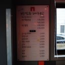 박민후대구탕 이미지