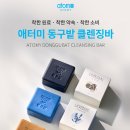 207. [새로운 문화에 적응하라] 이미지