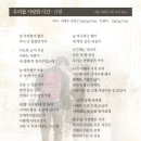 [OST] 우리가 사랑한 시간 Song by. 규현 이미지