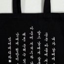 에코 캘리그라피 이미지