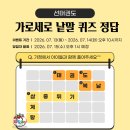선태권도 네이버블로그