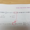 라플라스 변환 이게 왜 이거인거죠!?ㅠㅠ 이미지