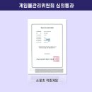 스포코리아 이미지