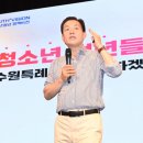 수원청소년문화센터 온누리아트홀 이미지