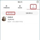 순국선열의 날 기념 감사 퀴즈 이벤트 당첨자 안내 이미지