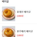 트레글 이미지