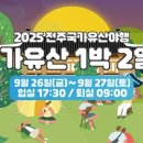유산1 이미지