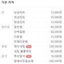 크레파스헤어살롱 이미지