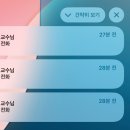 씨유 대전관저대룡점 | 밍이 시킨 8월의 블로그
