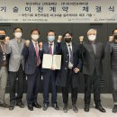 부산대학교 산학협력단