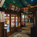 제주도 레트로박물관 선녀와나뭇꾼 테마파크