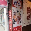찐돈 - 제주시 연삼로 535 | 혜화 맛집 돈까스 아카이 돈카츠, 화이트라구파스타 후기