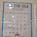 좌동소아청소년과의원 이미지