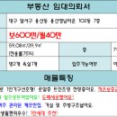 용산영남타운 이미지