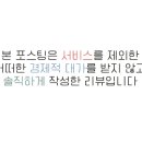 마른인간연구소 이미지