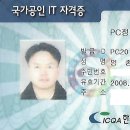 1급정비사의집 이미지