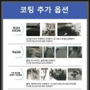 청소의민족 이미지