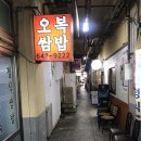 조방로49번길 이미지
