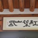 강릉선교장박물관 이미지