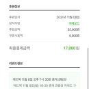 단밤PC 이미지