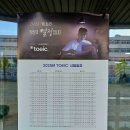 신명여자중학교 | [제529회 정기토익 후기] 대구 신명여자중학교