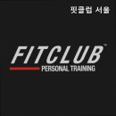 퍼스널핏클럽