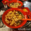 야간 얼큰 우동 이미지