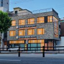 골드퍼피동물병원 공릉점 이미지