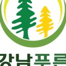 강남푸른정신건강의학과의원