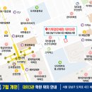 기파랑문해원3관학원