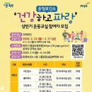 운정보건소 이미지