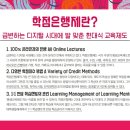 순천향대학교 교육대학원 이미지