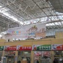정남진 우리한우 이미지