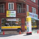 진진바라부페