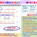 지름길수학교습소