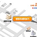 영광병원 이미지