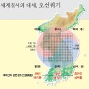 선정화