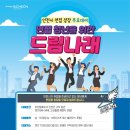 나래정보 이미지