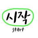 미주미용실 이미지