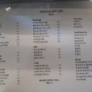 카페갤러리줌 이미지