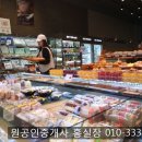 파리바게트향남상신점 이미지