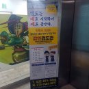 강인 검도관 | [인천검도 체육관] 강인검도관 방문후기
