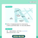 인동가산로6-23 이미지