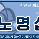 군북면체육관 네이버블로그