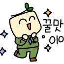 신포우리만두 인천모래내지점