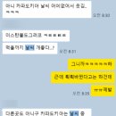 도원TR | 카파도키아 열기구, 3박동안 못탄 이유 후회되는 것들, 예약꿀팁, 날씨 확인방법